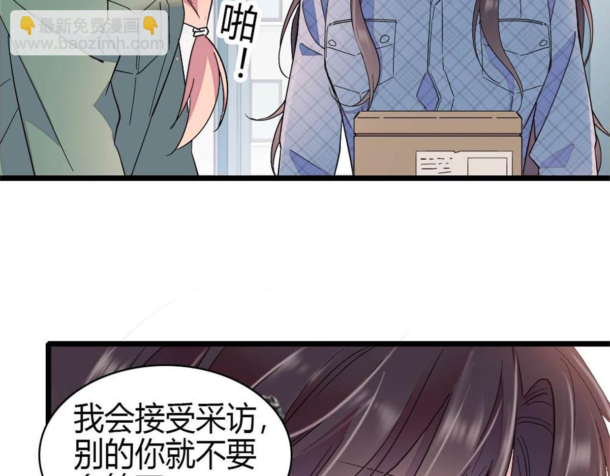 201 我了个超绝恋爱脑啊(1/2)-第202话