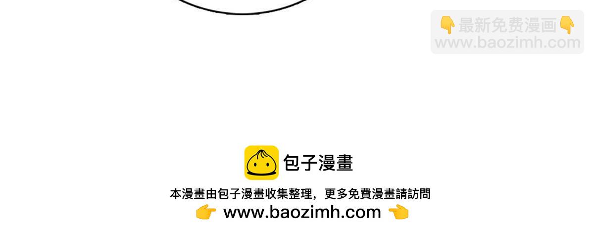 201 我了个超绝恋爱脑啊(1/2)-第202话