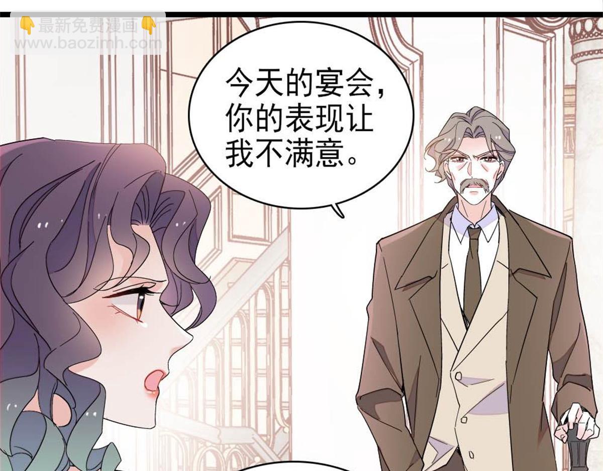 201 我了个超绝恋爱脑啊(1/2)-第202话