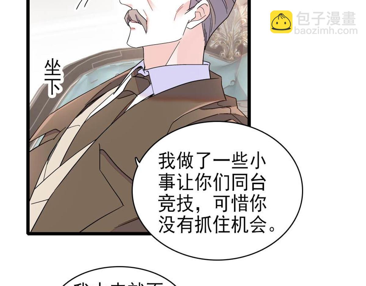 201 我了个超绝恋爱脑啊(1/2)-第202话