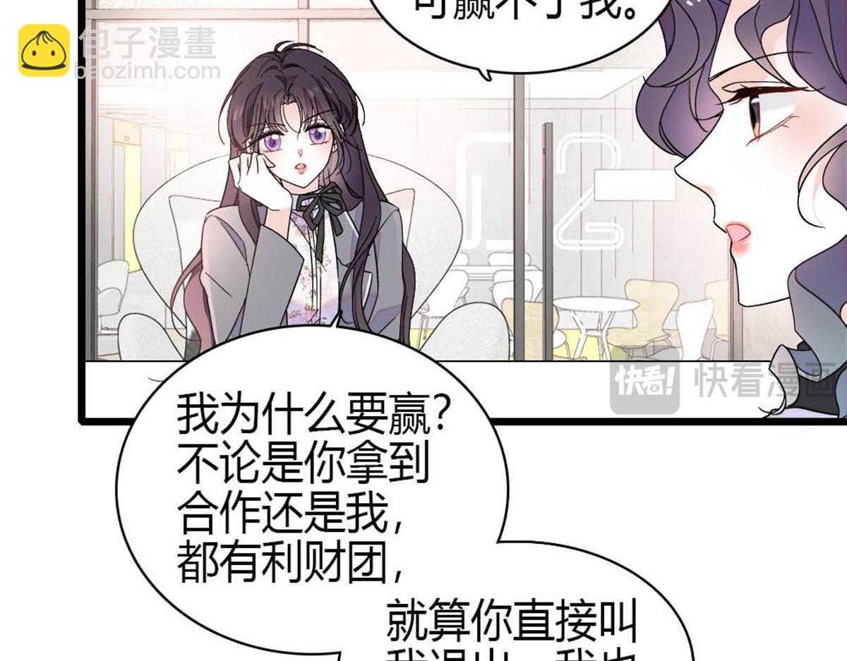 203 拿下了！(1/2)-第204话