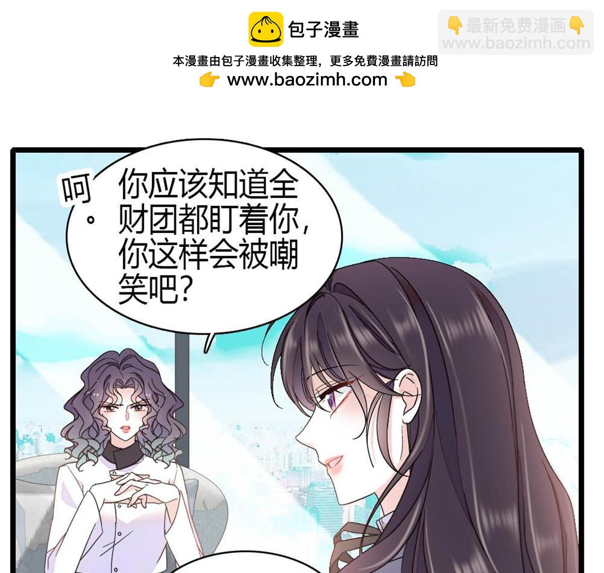 203 拿下了！(1/2)-第204话