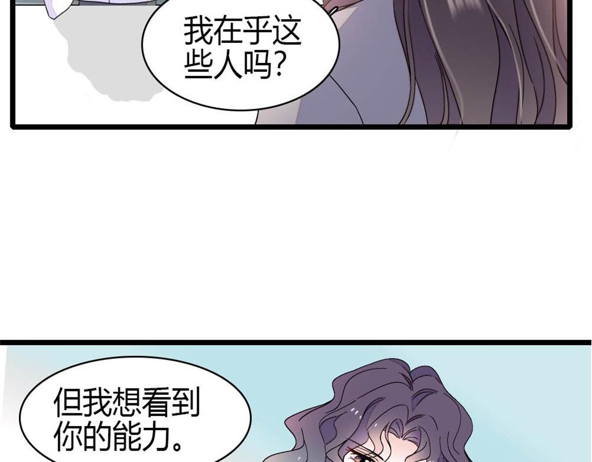 203 拿下了！(1/2)-第204话