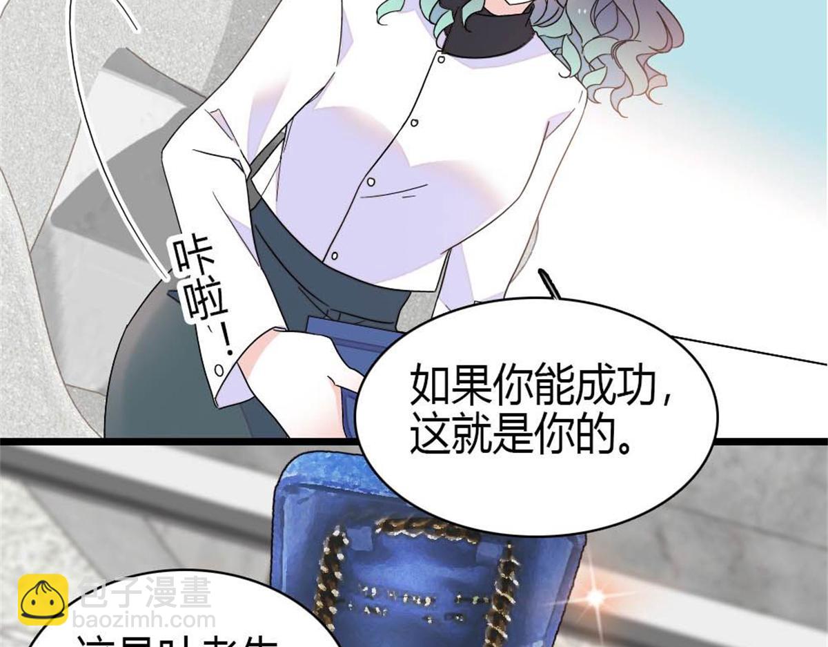 203 拿下了！(1/2)-第204话