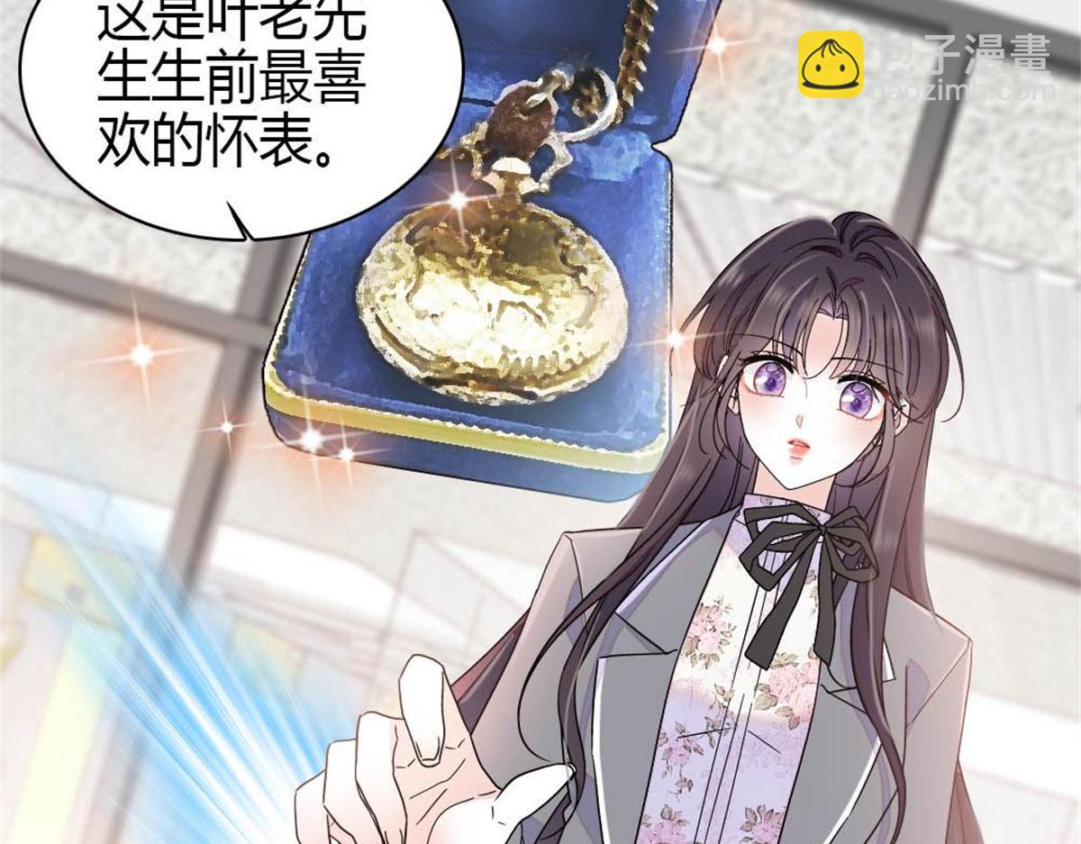 203 拿下了！(1/2)-第204话