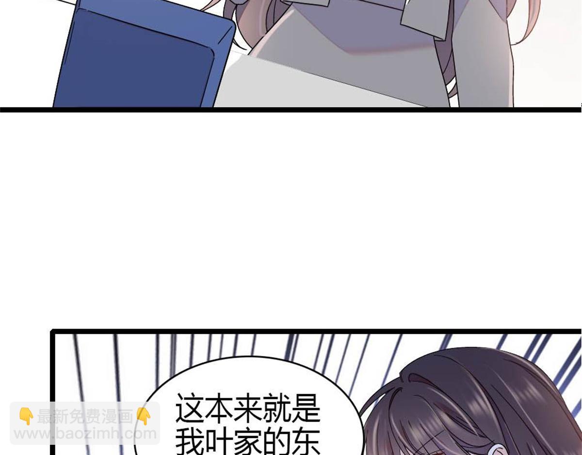 203 拿下了！(1/2)-第204话