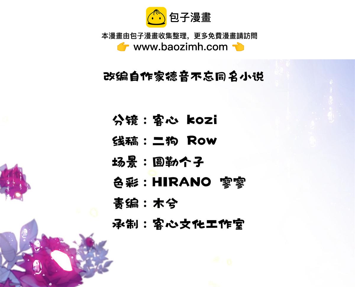 203 拿下了！(1/2)-第204话