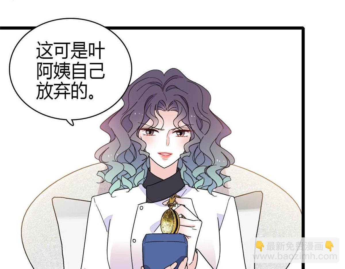 203 拿下了！(1/2)-第204话