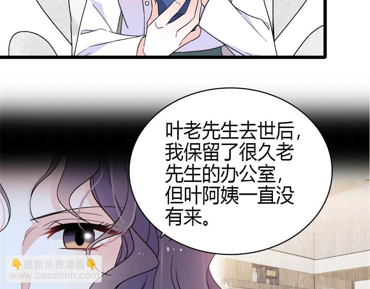 203 拿下了！(1/2)-第204话