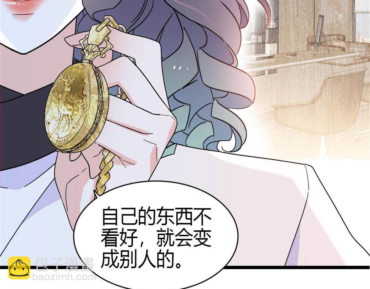 203 拿下了！(1/2)-第204话