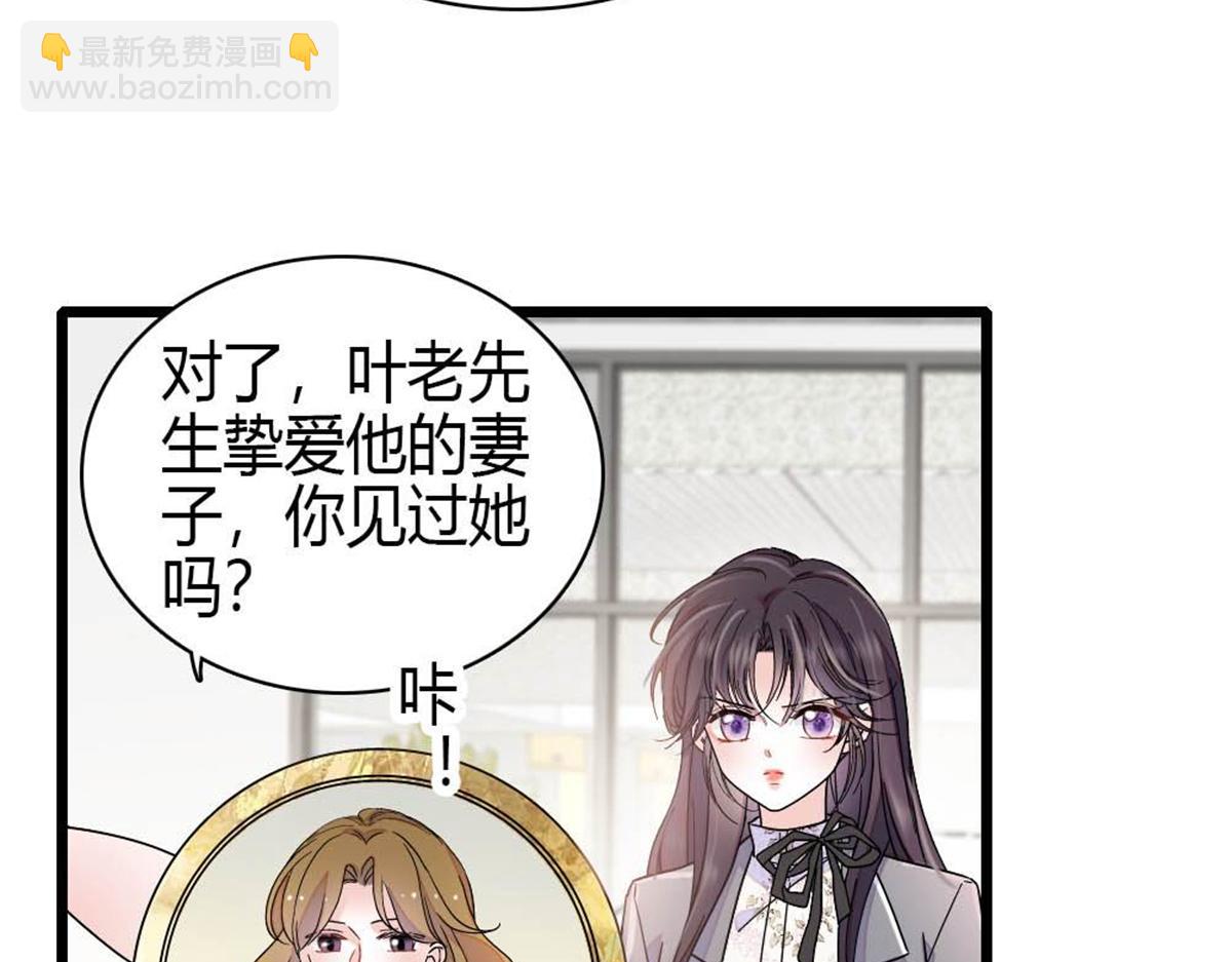 203 拿下了！(1/2)-第204话