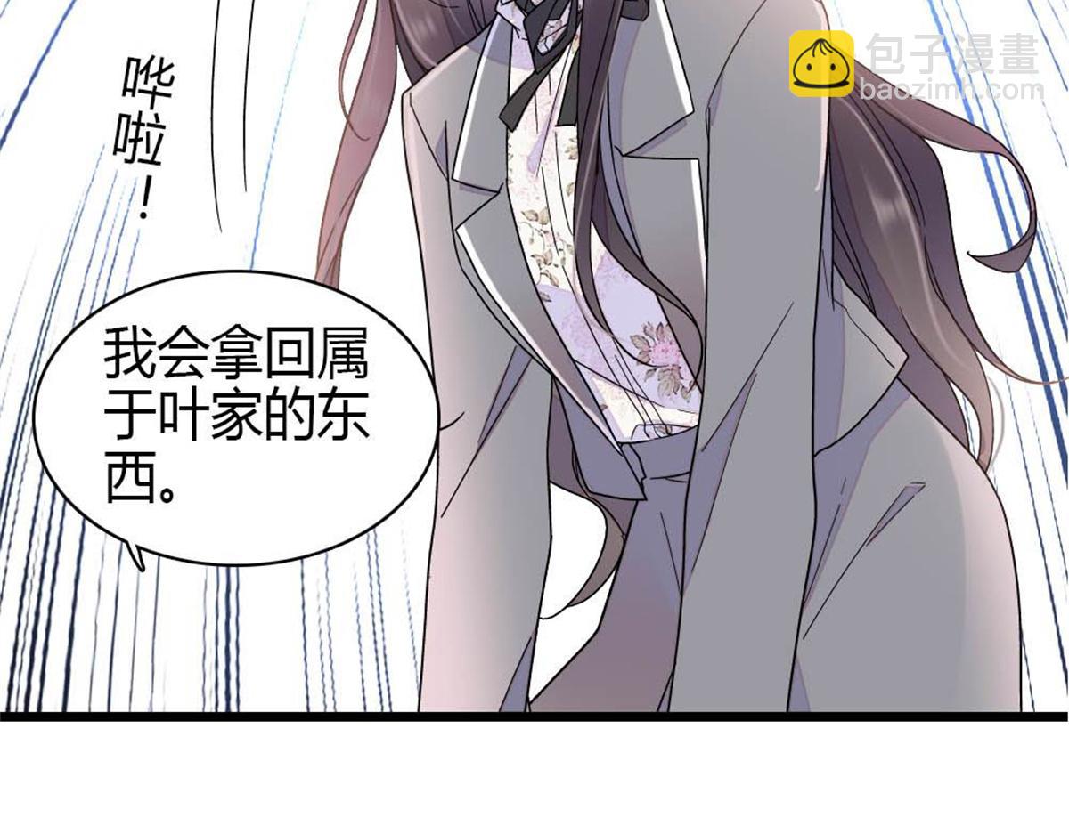 203 拿下了！(1/2)-第204话