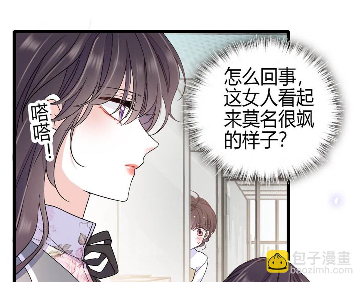 203 拿下了！(1/2)-第204话