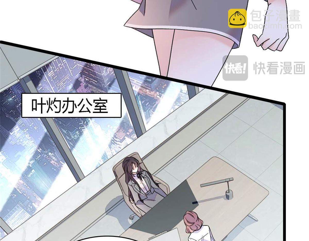 203 拿下了！(1/2)-第204话