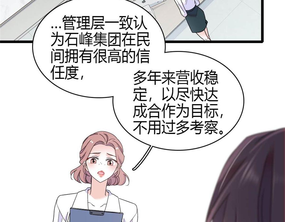 203 拿下了！(1/2)-第204话