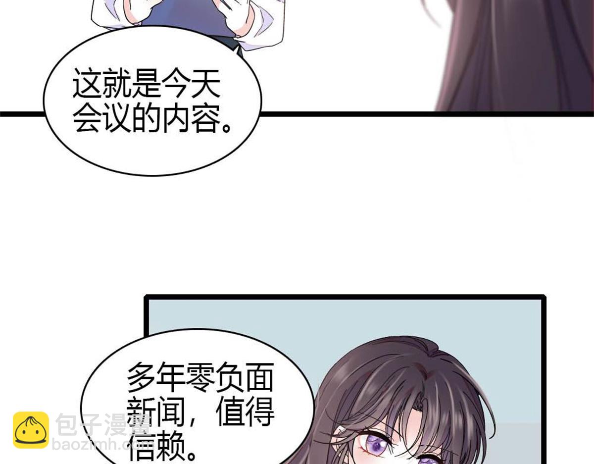 203 拿下了！(1/2)-第204话