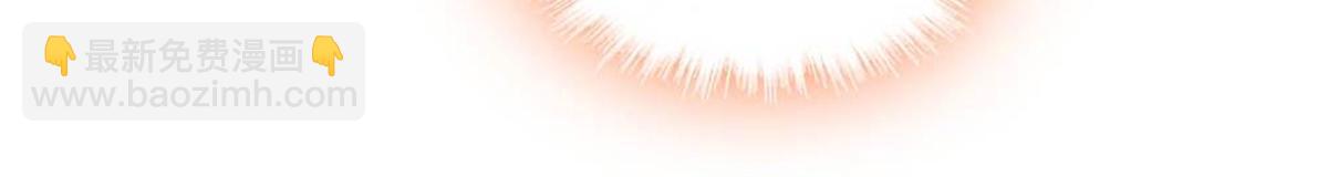 203 拿下了！(1/2)-第204话