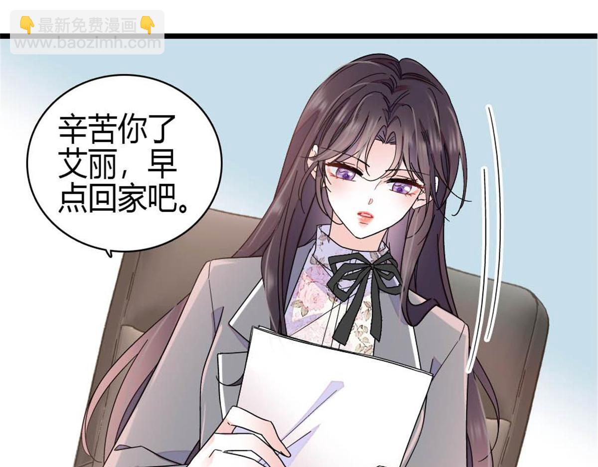 203 拿下了！(1/2)-第204话