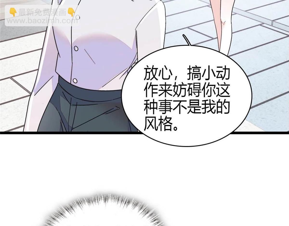 203 拿下了！(1/2)-第204话