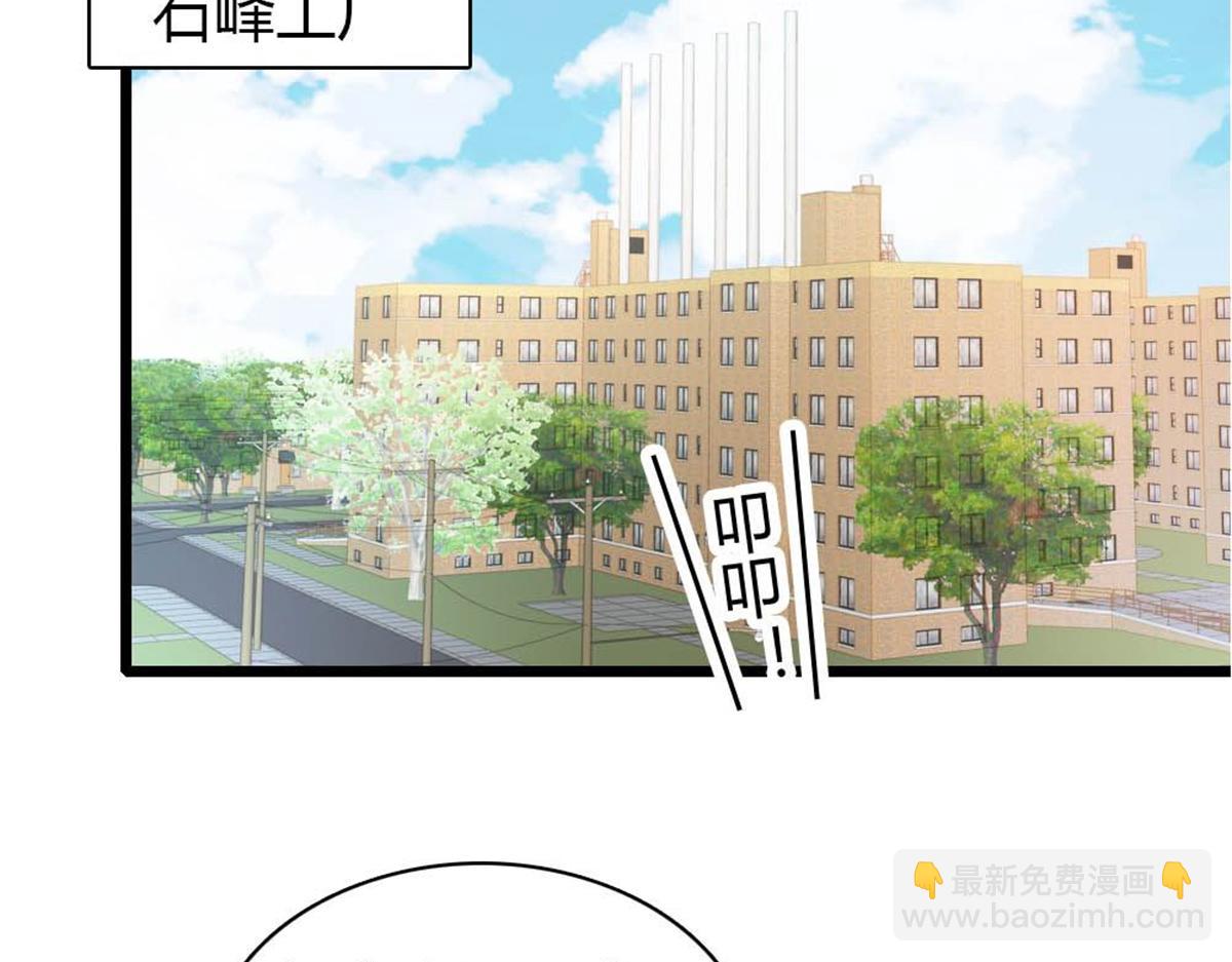 203 拿下了！(1/2)-第204话