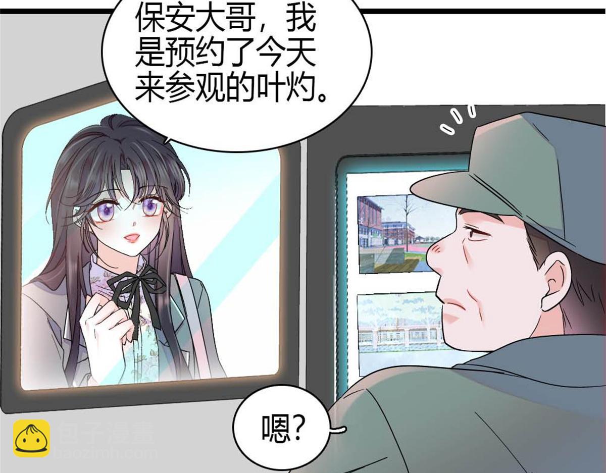 203 拿下了！(1/2)-第204话