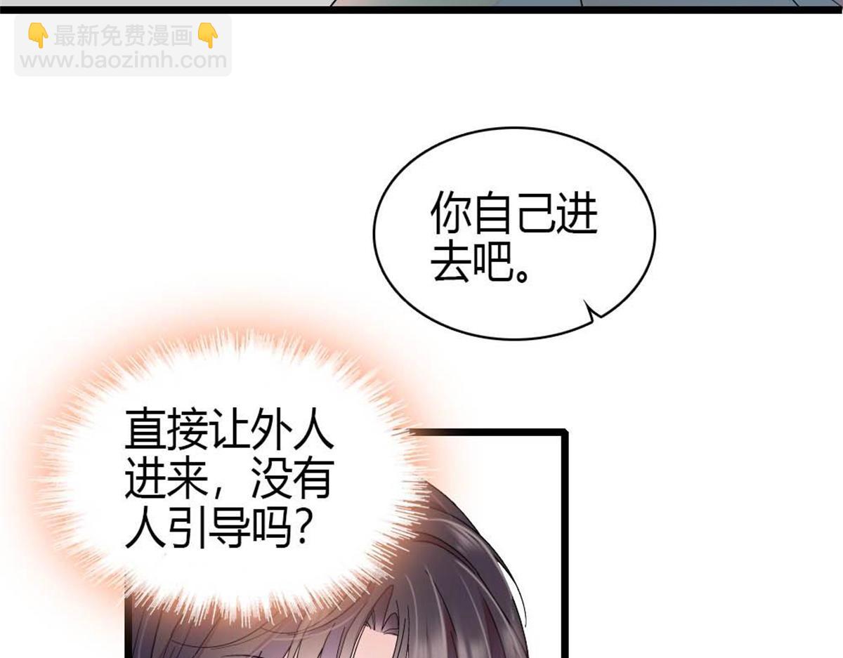 203 拿下了！(1/2)-第204话