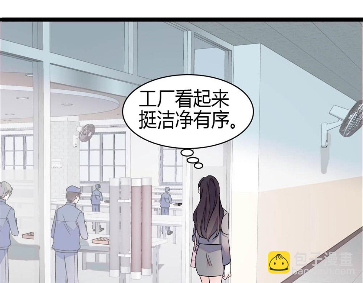 203 拿下了！(1/2)-第204话