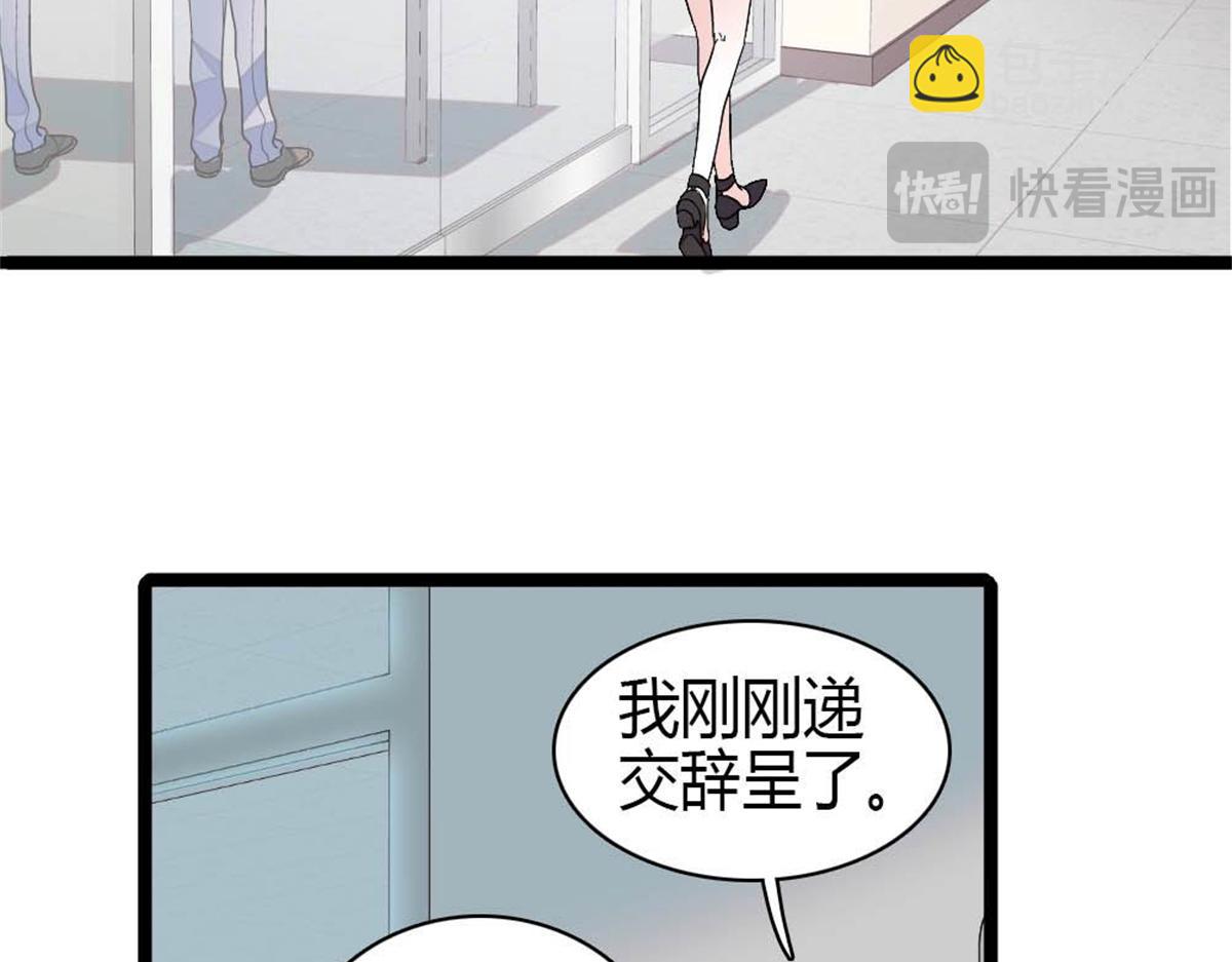 203 拿下了！(1/2)-第204话