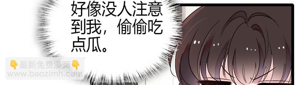 203 拿下了！(1/2)-第204话