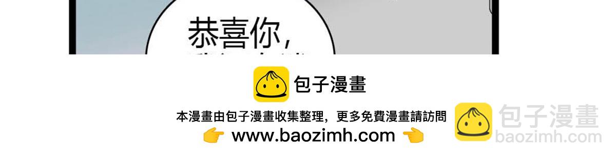 203 拿下了！(1/2)-第204话