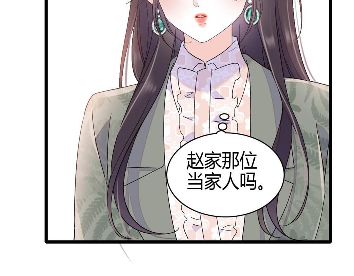 205 等我消息(1/2)-第206话