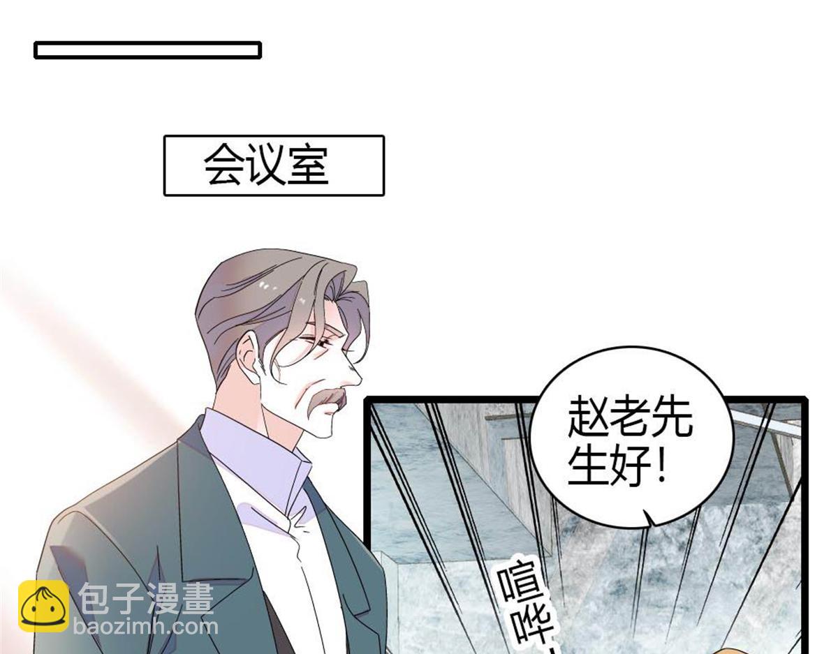 205 等我消息(1/2)-第206话