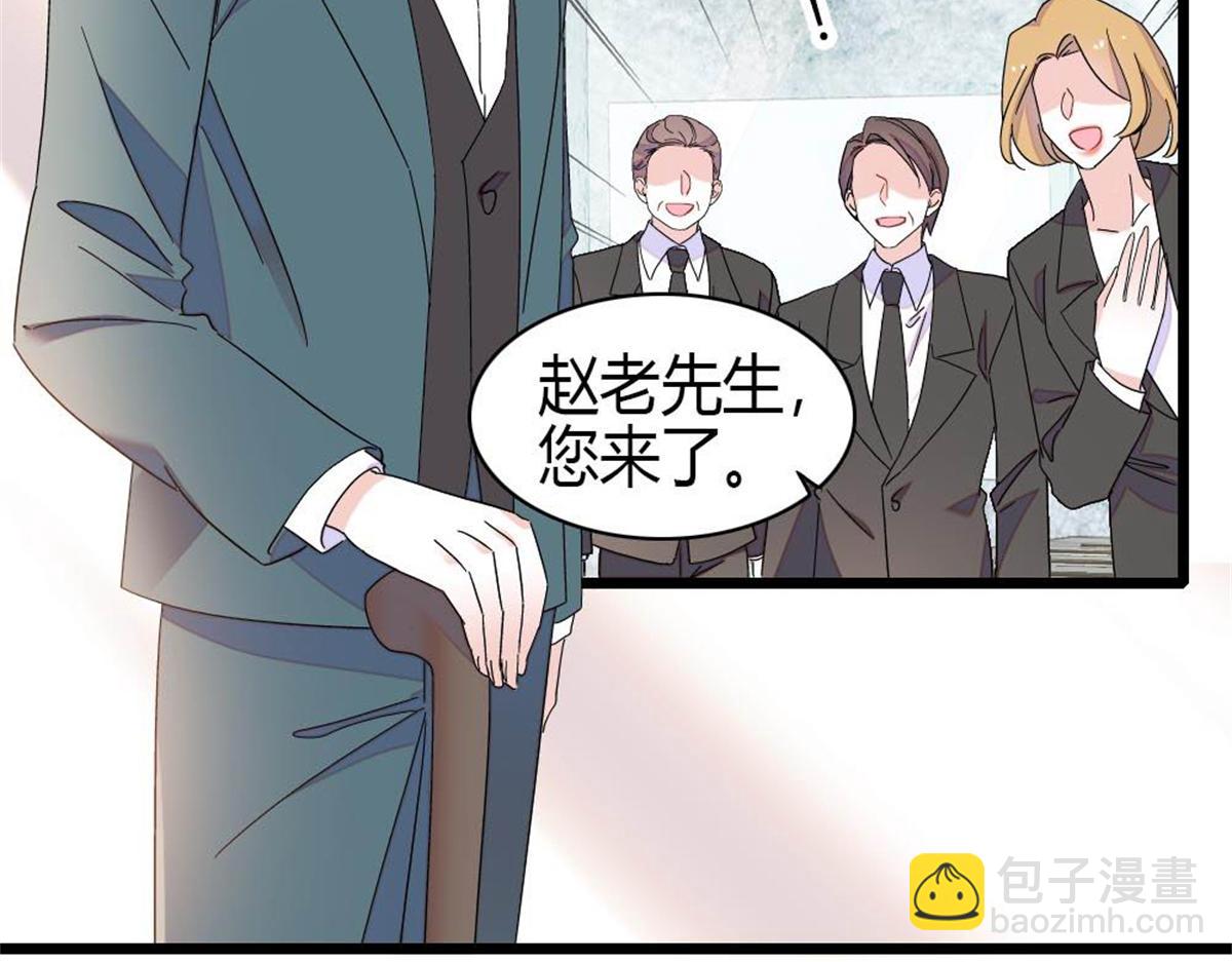 205 等我消息(1/2)-第206话