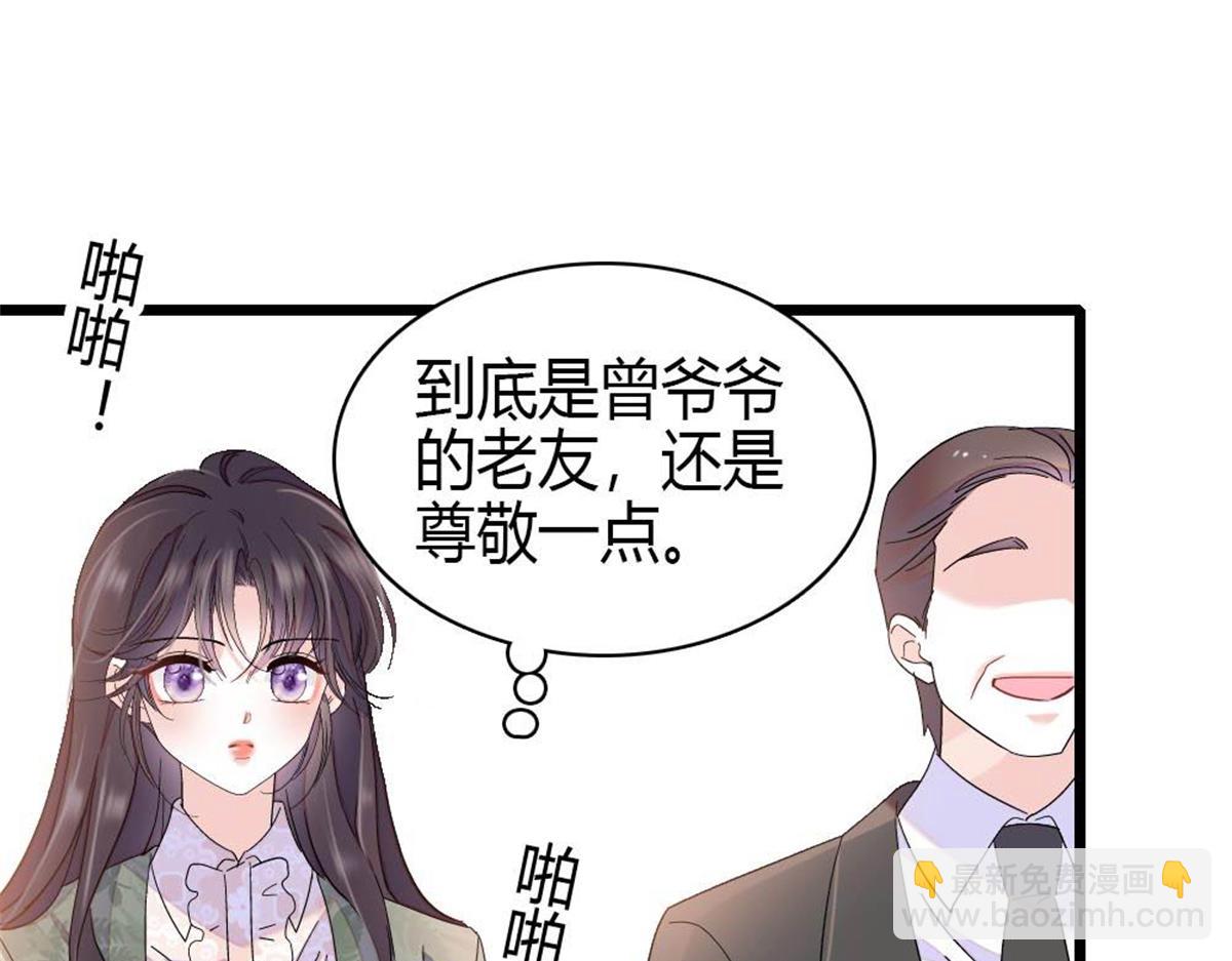 205 等我消息(1/2)-第206话