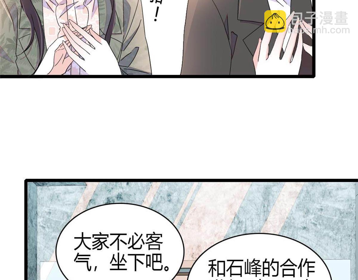 205 等我消息(1/2)-第206话