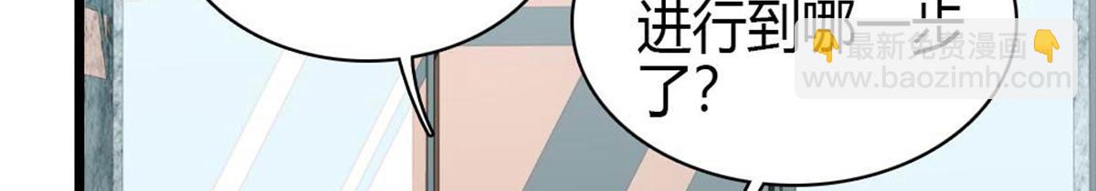 205 等我消息(1/2)-第206话