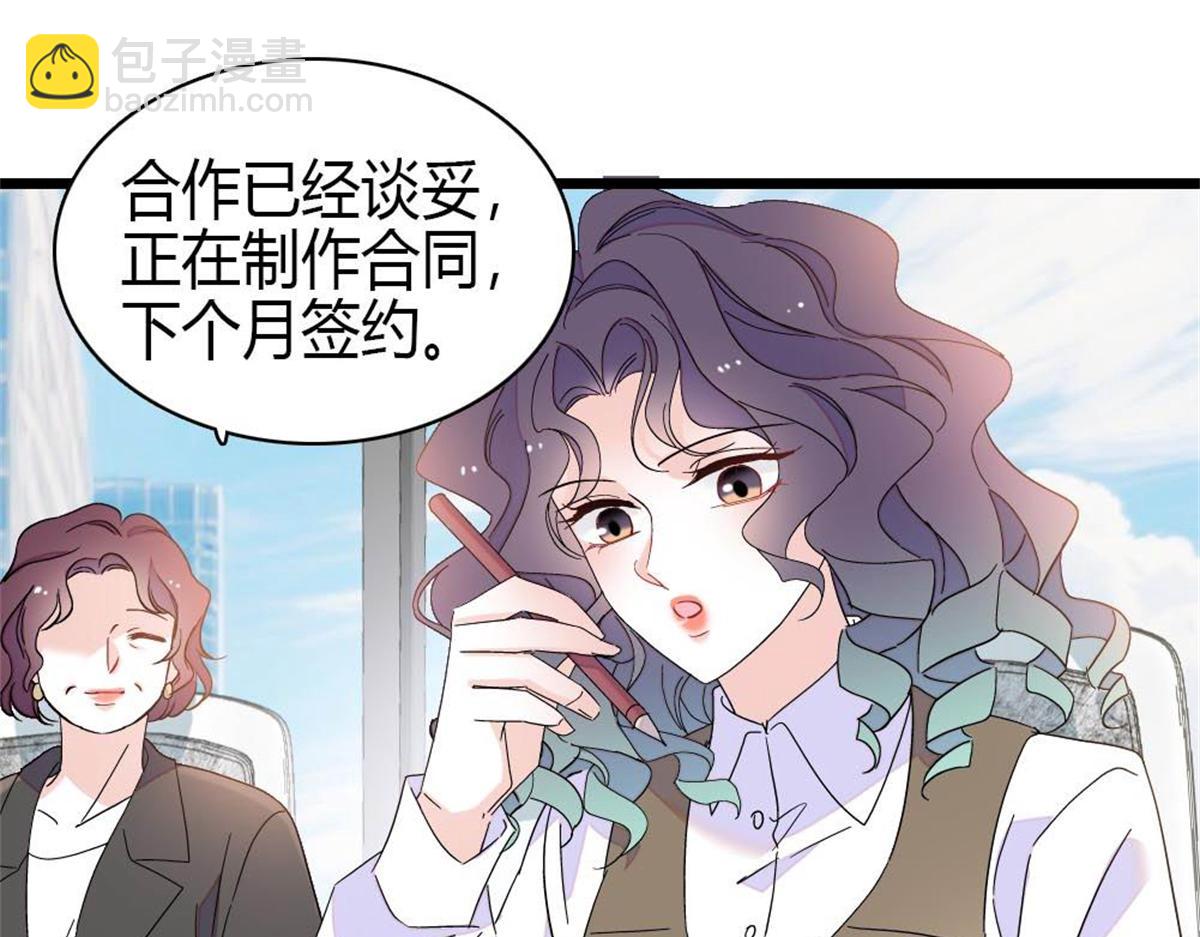 205 等我消息(1/2)-第206话