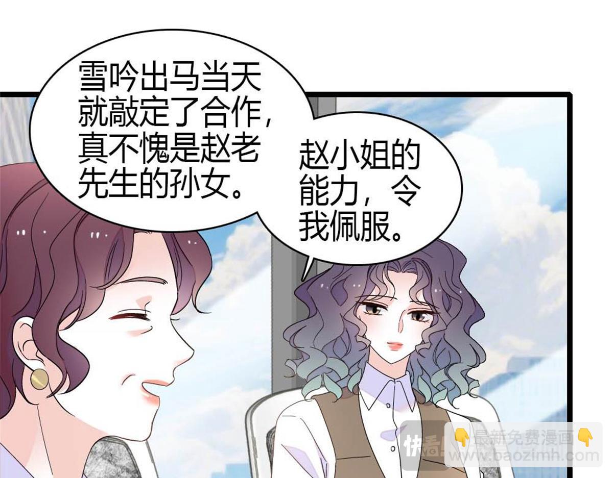 205 等我消息(1/2)-第206话