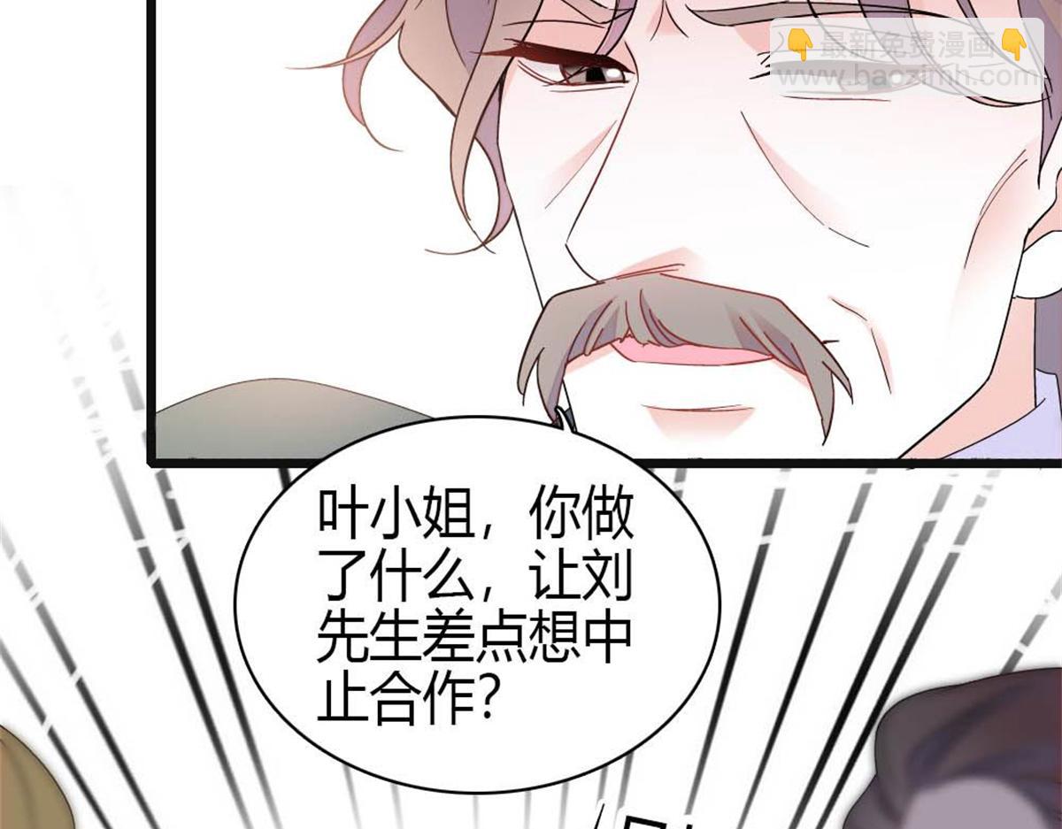 205 等我消息(1/2)-第206话