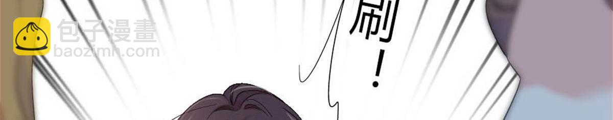 205 等我消息(1/2)-第206话