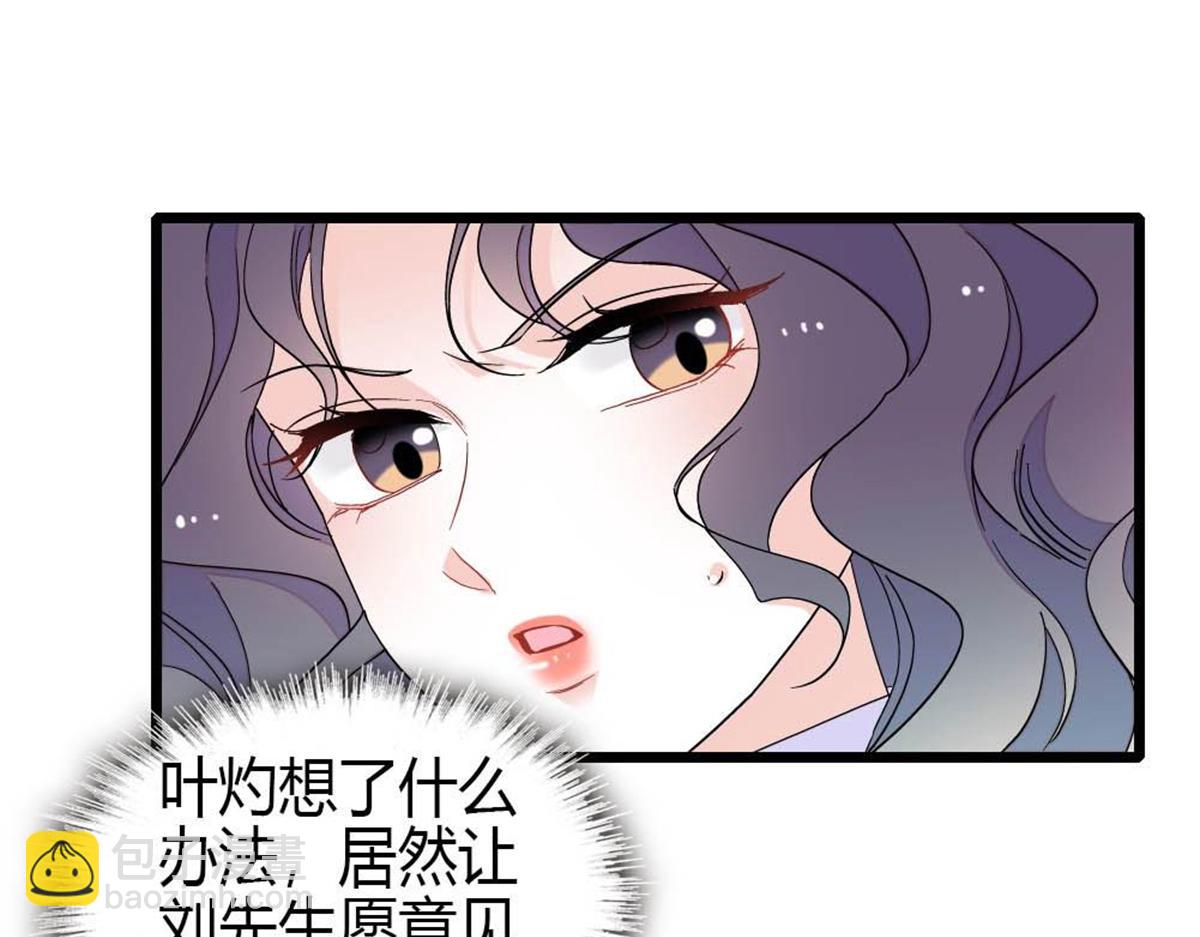 205 等我消息(1/2)-第206话