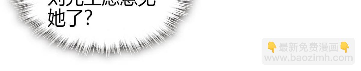 205 等我消息(1/2)-第206话