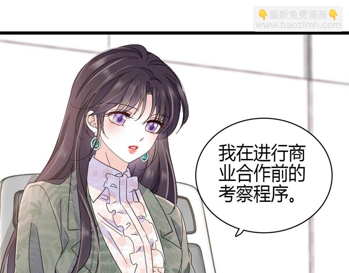 205 等我消息(1/2)-第206话