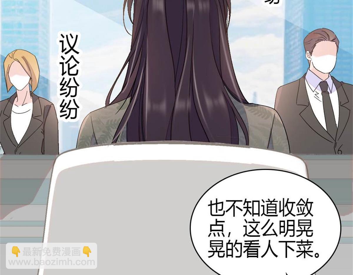 205 等我消息(1/2)-第206话