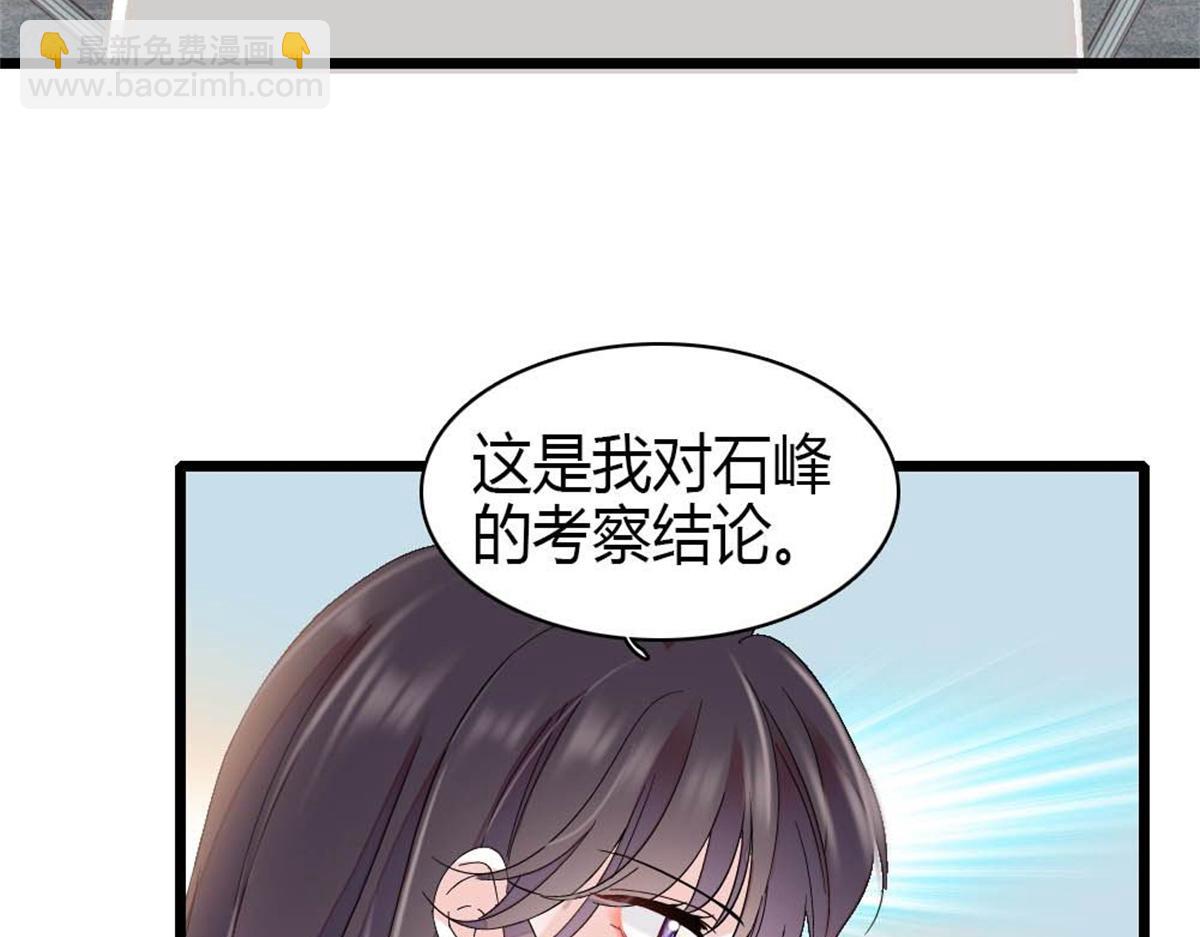 205 等我消息(1/2)-第206话