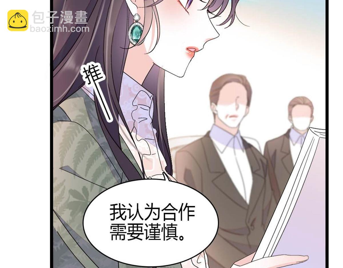 205 等我消息(1/2)-第206话