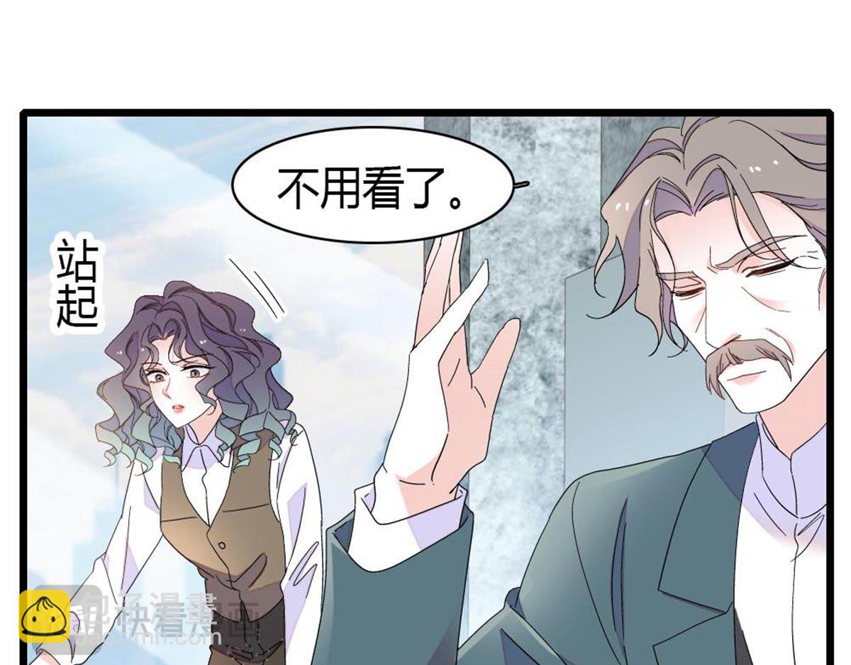 205 等我消息(1/2)-第206话