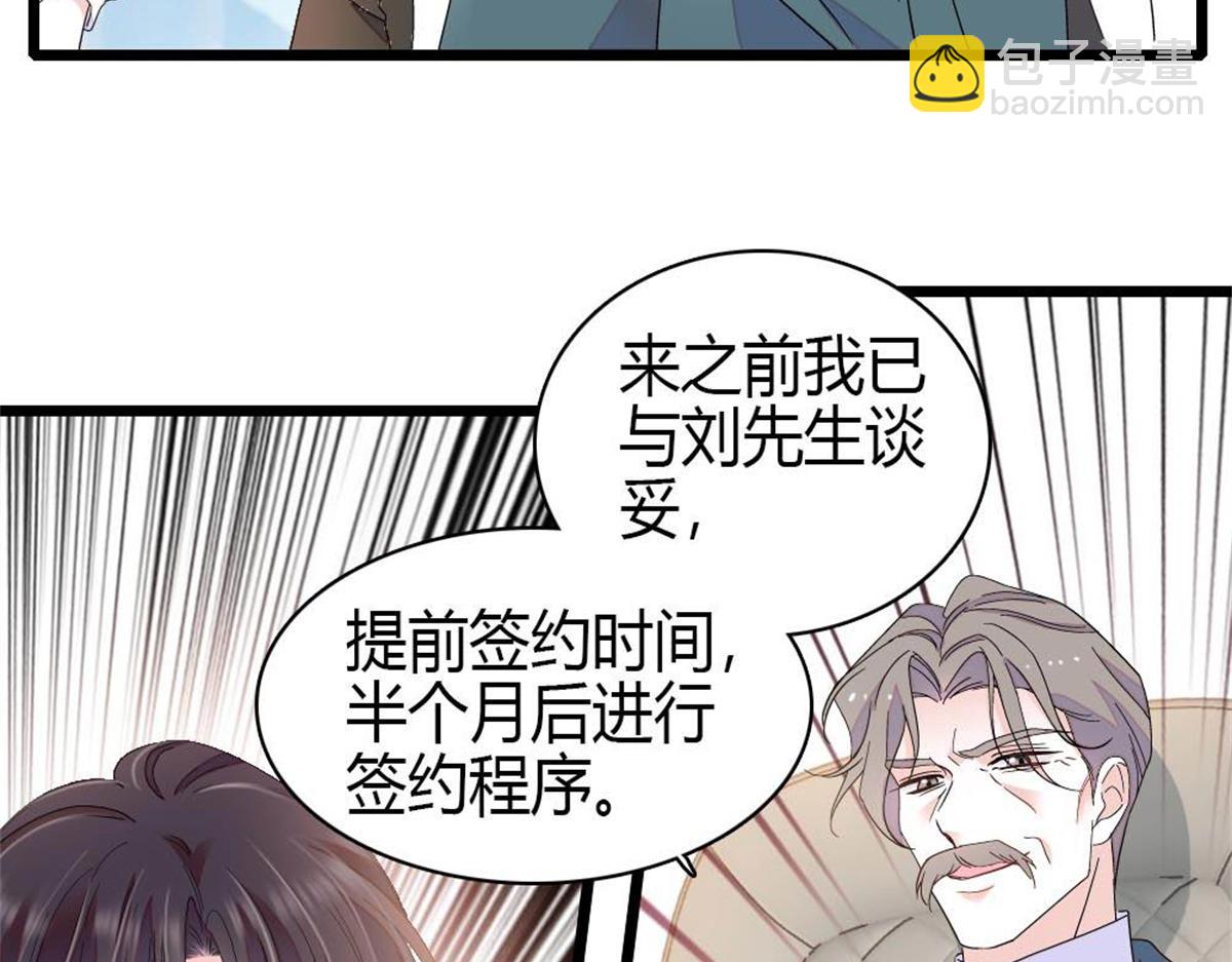 205 等我消息(1/2)-第206话