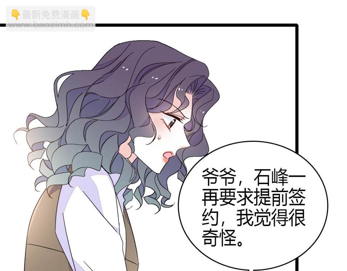 205 等我消息(1/2)-第206话