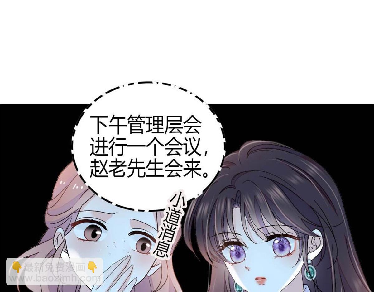 205 等我消息(1/2)-第206话